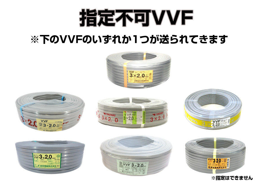 楽天市場】YAZAKI 矢崎 電線 VVFケーブル 2.0mm×3芯 100m巻 (灰色 