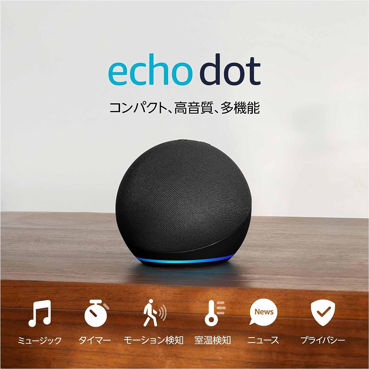 楽天市場】Echo Dot with clock (エコードットウィズクロック) 第5世代 - 時計付きスマートスピーカー with Alexa｜ クラウドブルー グレーシャーホワイト : ソフネットジャパン楽天市場店