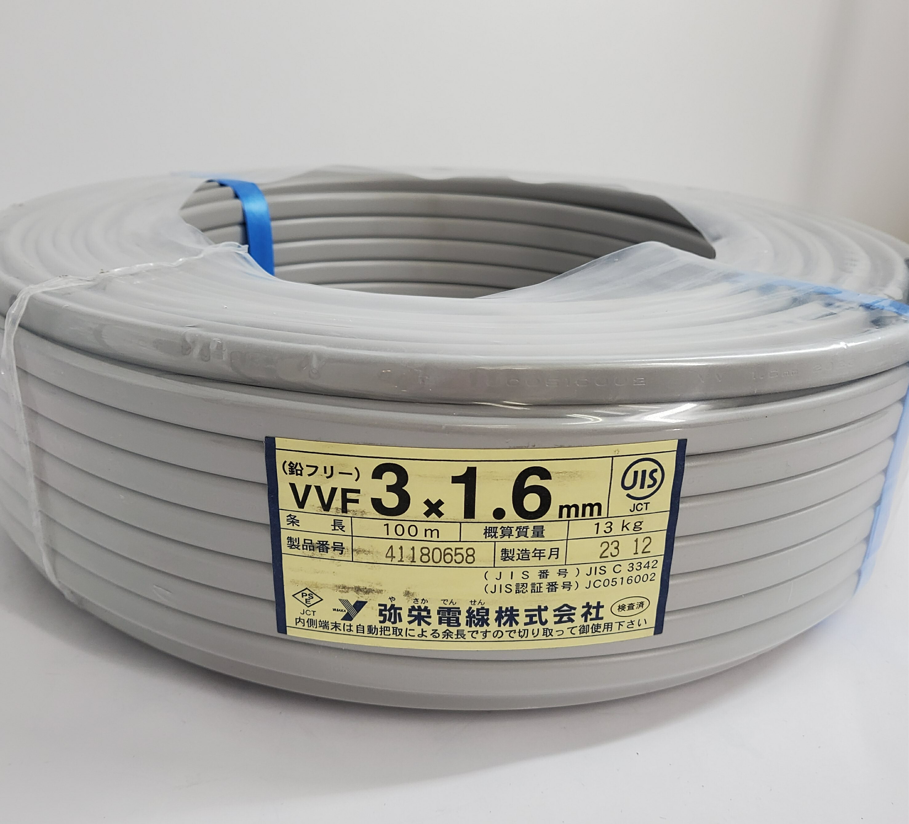 VVFケーブル3×2.6 黒白緑　【100m巻】 VVF 3芯 1.6mm 黒白緑 100m VVF 電力ケーブル 協和電線工業 600V