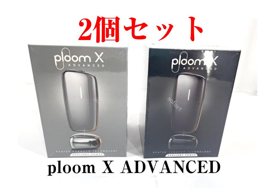 楽天市場】【中古品】【国内正規品】 Ploom X プルームエックス [レ