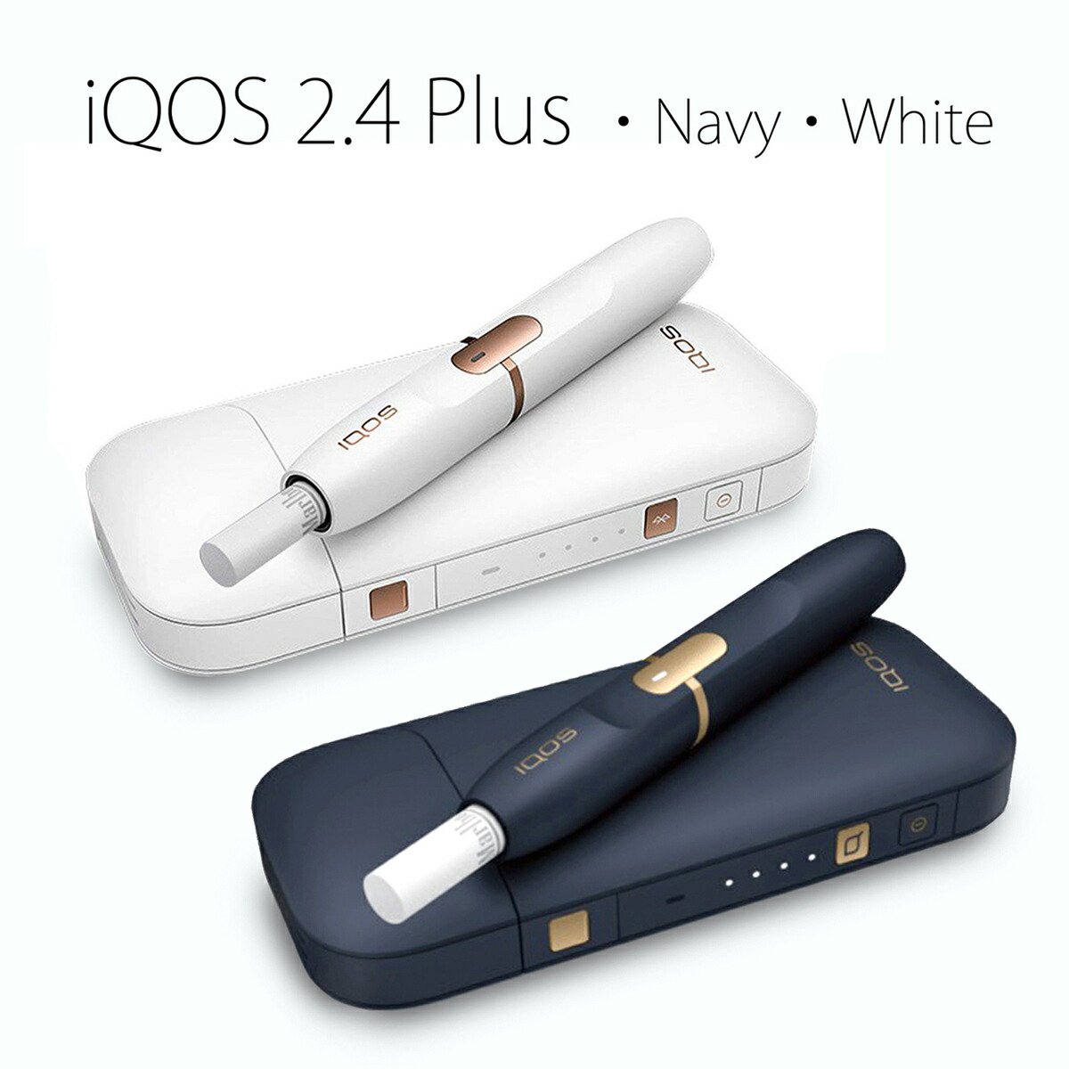 【送料無料】【新品未開封】iQOS 2.4 plus NAVY ネイビー/ホワイト 2台セット プラス 新型アイコス タバコ iqos2.4plus 新型アイコス 本体キット|ソフネットジャパン楽天市場店