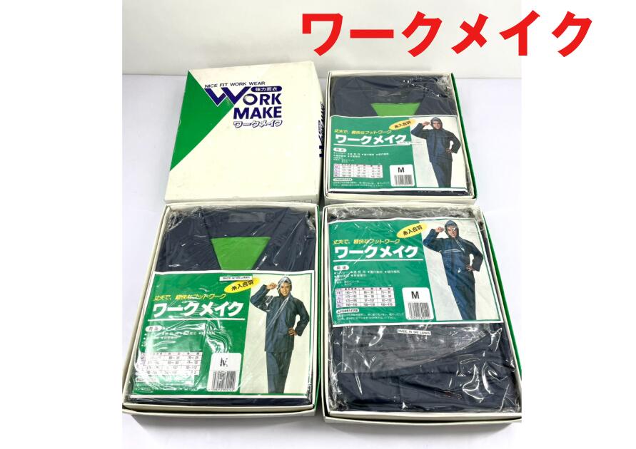 ■【逃げ道品】 WORK MAKE 細工物メイク 雨具 豪然たる雨衣 かっぱ 【蔵置き品】 4点仕掛ける M大きさ 余暇 農作業 塩化ビニール 糸入り H2602214