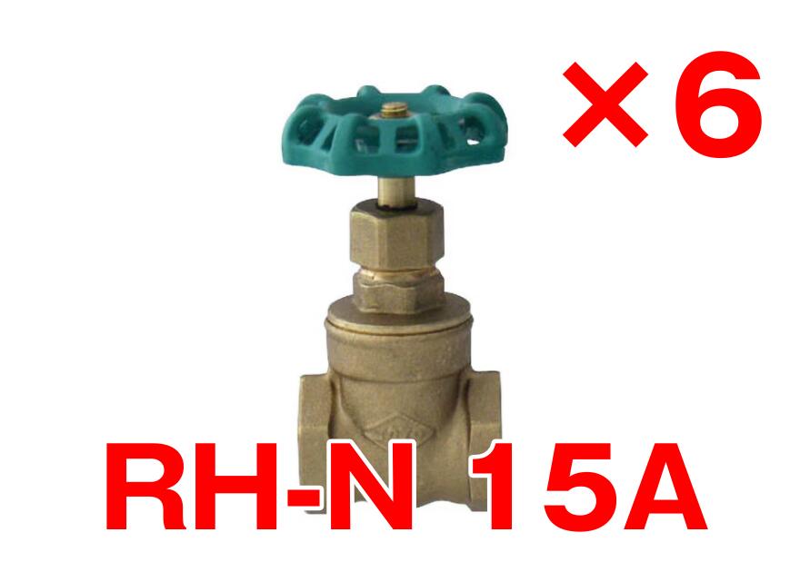 【逃げ道品】【6個入り口・入口】オリエントバルヴ/株式会社キッツ【RH-N 15A】1/2B 金管楽器弁膜 論理ゲート弁膜 125 ねじ込み形〔HH〕 K55062