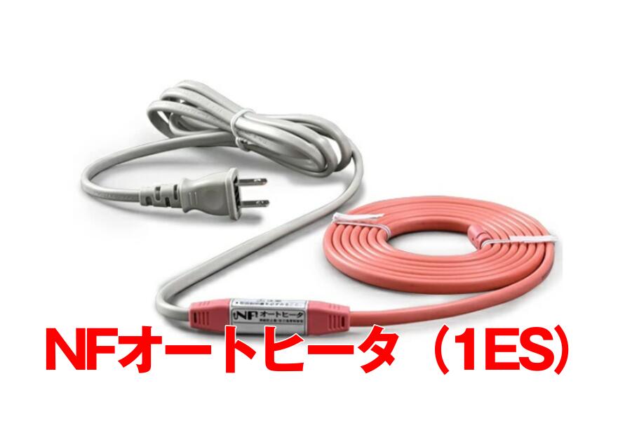 百ボルト用凍結防止トーレスヒーター imgrc0107618603.jpg
