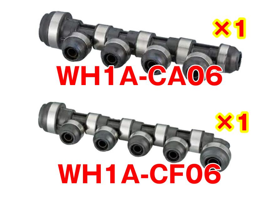【降車口品/2個書き割り】 オンダ製造所 【WH1A-CA06】 【WH1A-CF06】  ダブル鍵を掛ける合わせ目 CA型 回転させる見出し IN20A×OUT13A L247.5 ダブル鍵を掛ける合わせ目 CF型 回転させる見出し IN20A×OUT16A・13A K2601243