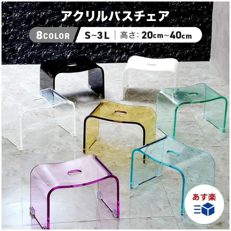 【OUTLET】Kuai 風呂 居敷き 居敷き 【8色・5大きさ】 2階建てバス女性議長 アクリル繊維 お風呂 お風呂の居敷き 居敷き イス 澄み切った 今めかしい 分かりやすい コの字