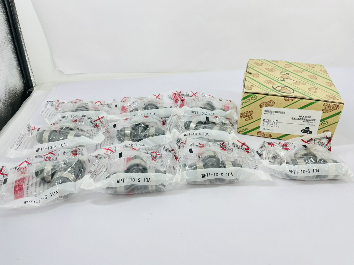 【降車口品】 【10個】 オンダ製造所 WPT1-10-S 乾酪ソケット 10A（PEX・PB）×10A（PEX・PB）×10A（PEX・PB） ダブル鍵を掛ける合わせ目