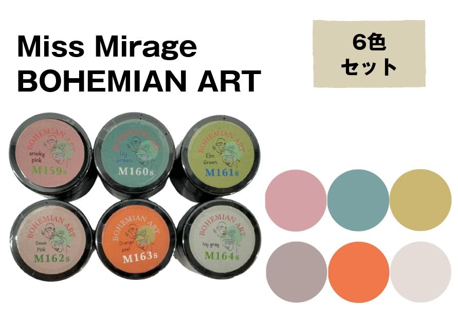 楽天市場】ミスミラージュ Miss Mirage ソークオフジェル
