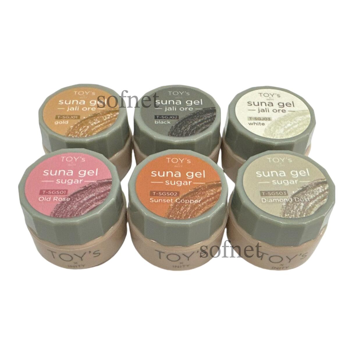 楽天市場】TOY's × INITY サンセットマグ 7ml 6色セット T-SS01~06