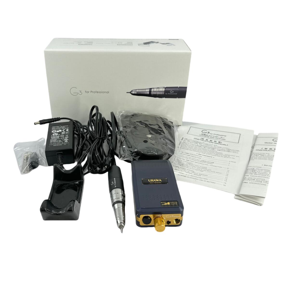 楽天市場】ネイルマシーン ハンドピース ウラワ G3 ハンドピース単品