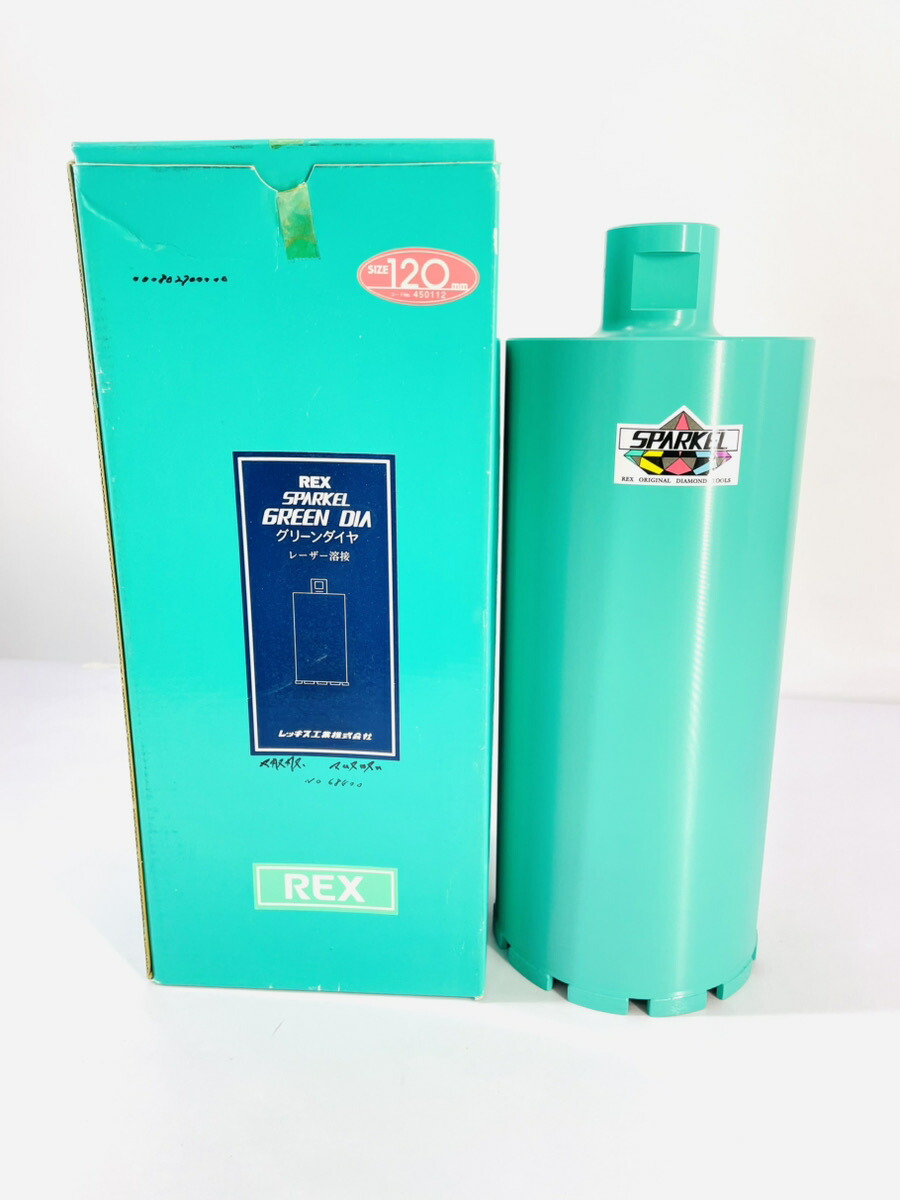 【逃げ口品】 レッキス 450112 薄肉1本物緑であることビット120 ダイヤモンドコアビット Aロット薄肉1本物緑であることビット250L【廃番】
