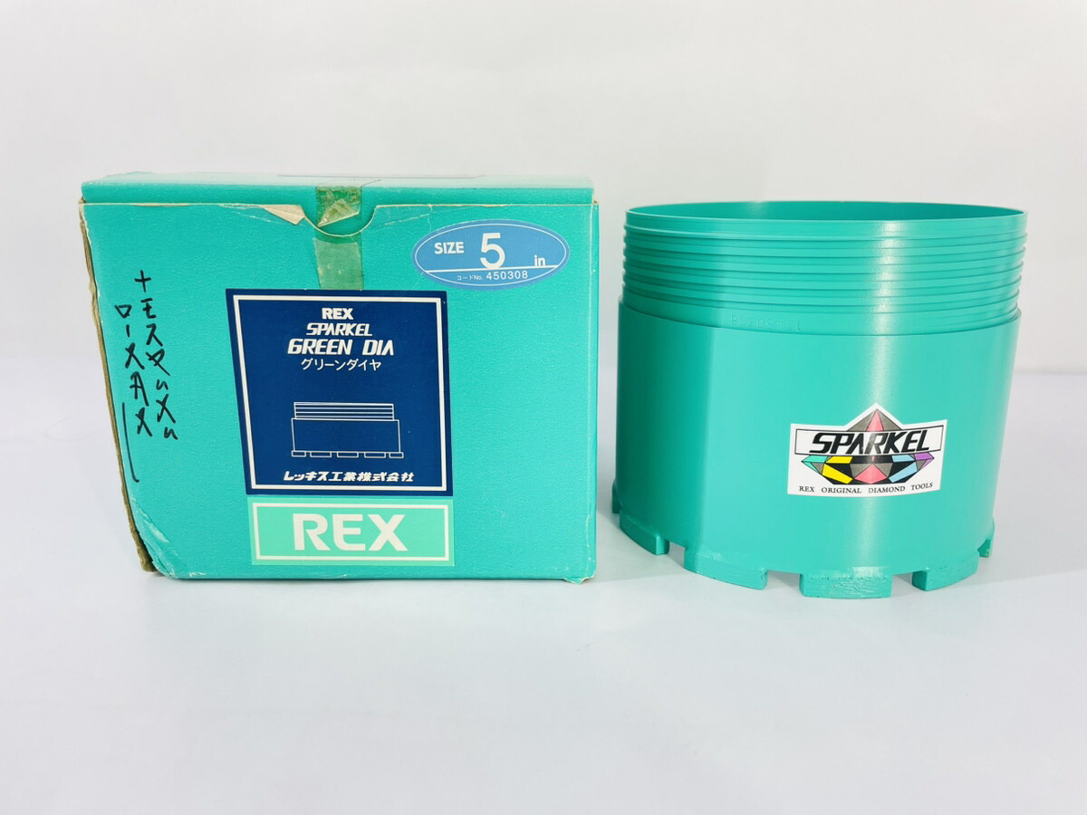 【逃げ口品】 レッキス ダイヤモンドコアビット Aロット薄肉1本物緑であることビット 450308 5インチ