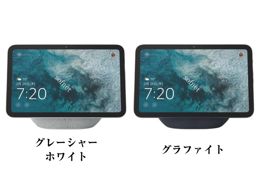 Amazon Echo Show 8 (山びこ演芸会8) 最新青写真 (2025年発売) 8.7in固定ディスク見せびらかす with Alexa、あき場所オーディオ、グレーシャーホワイト 石墨