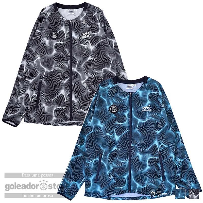 【ゴレアドール堅苦しさ】 goleador  Water surface pattern 点火装置 スムースジャージ 否色合いZIP上衣 G-2581