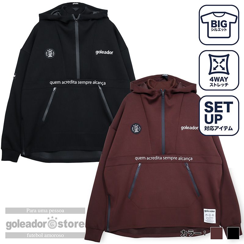 【ゴレアドール堅苦しさ】goleador  ダンボール編み物 レイヤードフード 二分の一ZIP 上衣  g-2608 | 蹴球 フットサル プルオーバー セットアップ 普段使い