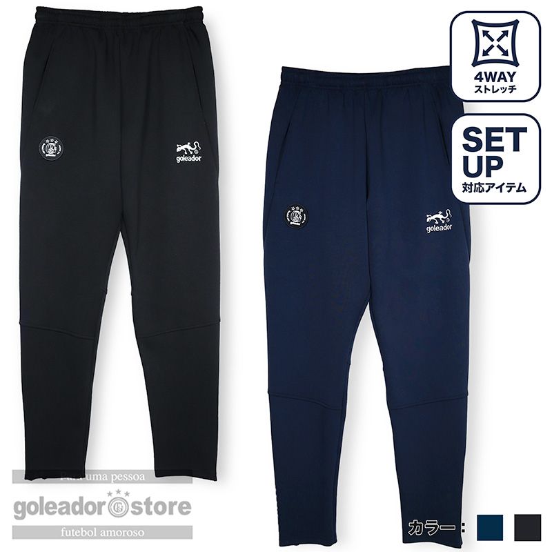 楽天市場】【ゴレアドール公式】 goleador 【送料無料】ダンボール