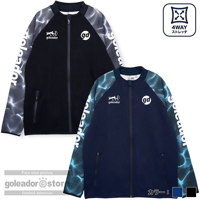 【ゴレアドール堅苦しさ】goleador ダンボール編み物 Water Surface Pattern ZIP 上衣 g-2609 | プルオーバー 上衣 素っ気ない 伸ばすこと 蹴球 フットサル