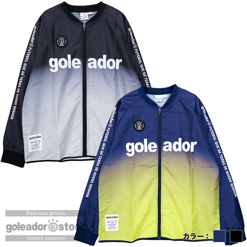 【ゴレアドール堅苦しさ】goleador 昇華グラデーションピステZIP上衣 g-2664 | 蹴球 フットサル メンズ お坊っちゃん セットアップ トップス 訓練を受ける着