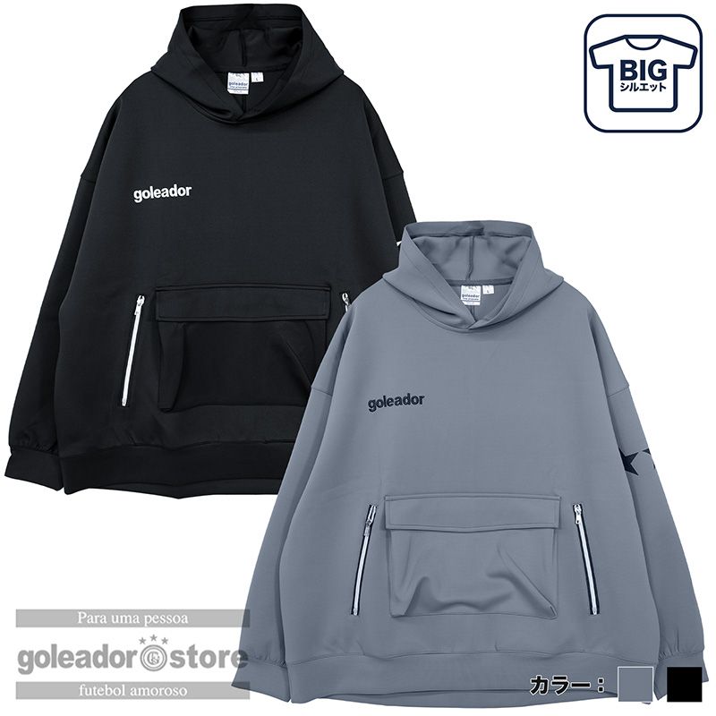 【ゴレアドール堅苦しさ】goleador ダンボール編み物 パーカー g-2657 | 蹴球 フットサル 心地よい スポーティ 保温 分かりやすい 一本調子 メンズ ゆったり