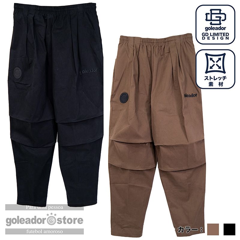 【ゴレアドール堅苦しさ】goleador ツイルストレッチ 2タック 3Dジョッパーパンツ gd-202 | 心地好い 立体遣りかた 伸縮 メンズ 町青少年 分かりやすい 広々としたズボン下