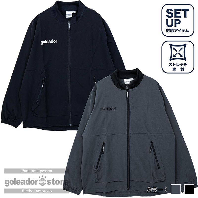 【ゴレアドール堅苦しさ】goleador 密集してジャージウーブンジャケット g-2658 | 蹴球 フットサル 形づくる 貨物自動車上衣 メンズ  セットアップ ロゴタイプ