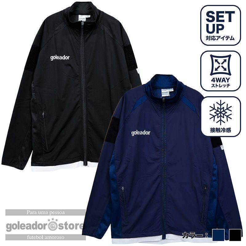 【ゴレアドール堅苦しさ】goleador ナイロン伸ばすこと/メッシュ リフレッシュ 上衣 g-2685 | プルオーバー セットアップ 伸縮性 冷感原料品 今めかしい メンズ