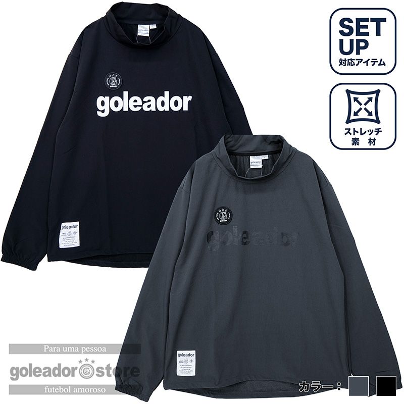 【ゴレアドール堅苦しさ】goleador 密集してティーシャツ ウーブン ハイネック 上衣 g-2659 | 蹴球 フットサル プラシャツ ピステ 貨物自動車 セットアップ