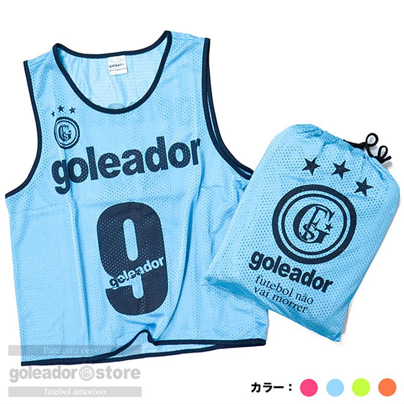【ゴレアドール公式】goleador ビブス10枚セット(No,2～11)(a-043) | サッカー フットサル ゼッケン スポーツ 練習 トレーニング 試合 ジュニア メンズ ｜goleador store