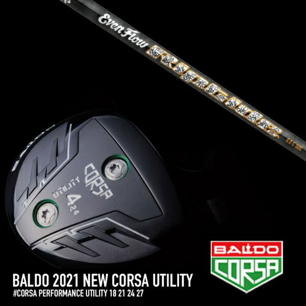 バルド 2021コルサ ユーティリティー プロジェクトX イーブンフロー プPROJECT X EVEN FLOW RIPTIDE トゥルーテンパー BALDO 2021 CORSA UTILITY WOOD|ゴルフトゥエンティ バルド 2021コルサ ユーティリティー プロジェクトX イーブンフロー プPROJECT X EVEN FLOW RIPTIDE トゥルーテンパー BALDO 2021 CORSA UTILITY WOOD|ゴルフトゥエンティ