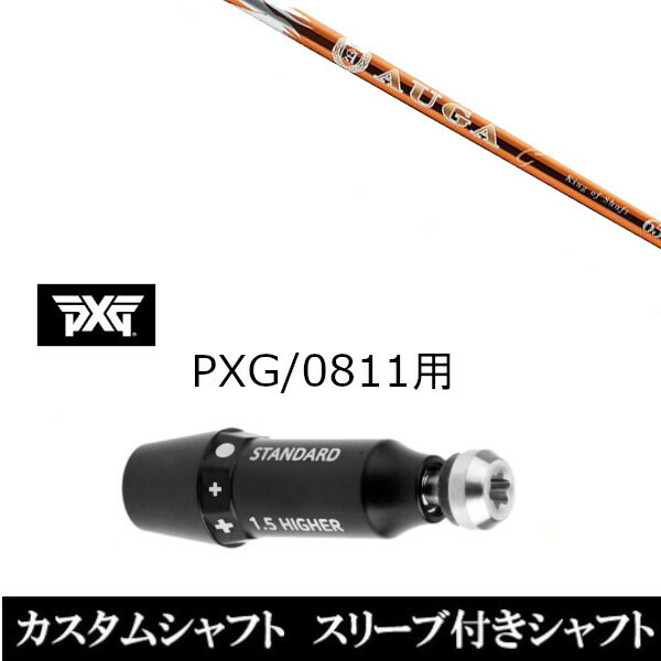 楽天市場】カスタムクラブ スリーブ付きシャフト USTマミヤ