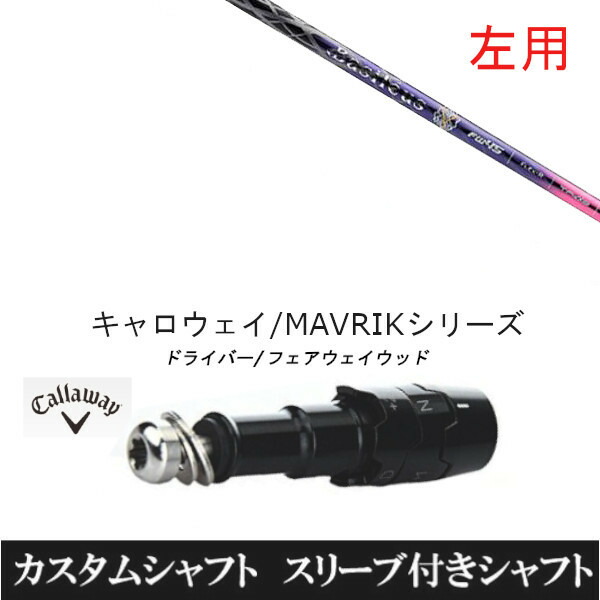 バシレウスレジーロ2 50S PING G400 スリーブ付 【福袋セール】 7200円