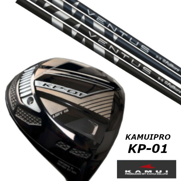 KAMUI KP-01 ドライバー Fujikura VENTUS 装着 フジクラ ベンタス カーボン カムイ KP01 【カスタム】【新品】 パフォーマンス 地クラブ 楽天市場】KAMUI/カムイ/KP-01/ドライバー/VENTUS/ベンタス/5/6/7