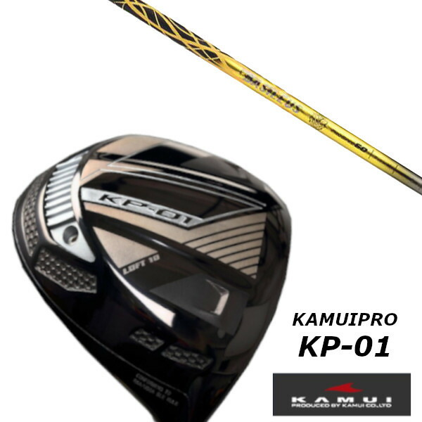 カスタムクラブ KAMUI カムイ KP-01 ドライバー バシレウス Basileus プロ スペック デルタ δ シャフト