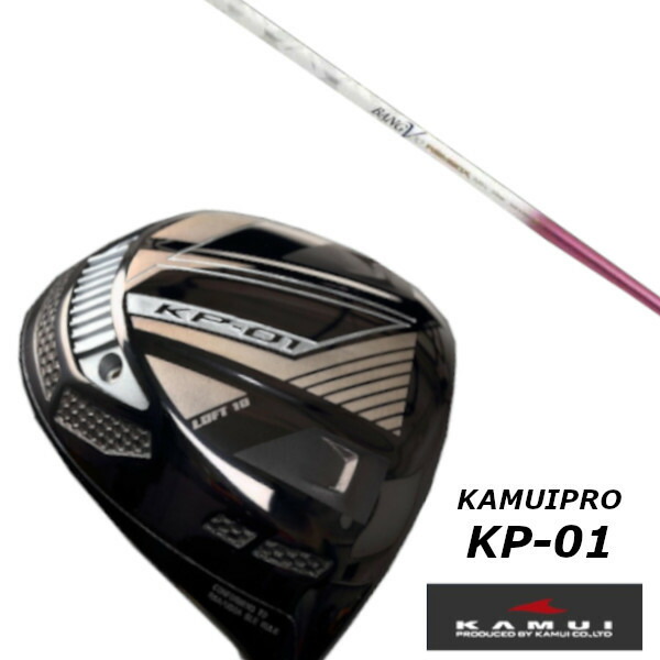 カスタムクラブ KAMUI KP-01 ドライバー ムジーク ROMBAX BANGVOO PREMIUM LADIES 女性専用シャフト|ゴルフトゥエンティ