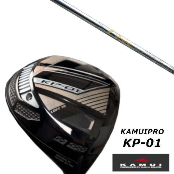 カスタムクラブ KAMUI カムイ KP-01 ドライバー ネクストゴルフ 鎬 シノギ アスリート Athlete T-60 シャフト