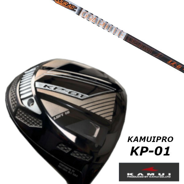 カスタム野球クラブ KAMUI カムイ KP-01 １番ウッド グラファイトデザイン TOUR AD IZ 周遊旅行 AD IZ 立て坑 ゴルフ-メンズクラブ