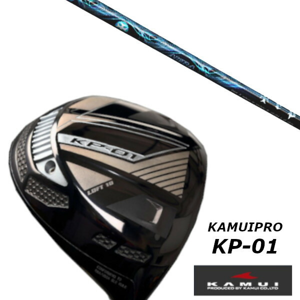 カスタム野球クラブ KAMUI カムイ KP-01 １番ウッド トリプルエックス TRPX AURA アウラ 立て坑 ドライバー-クラブ-ゴルフ
