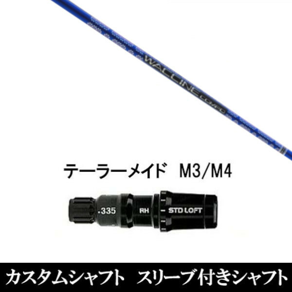 楽天市場】カスタムオーダー テーラーメイド ドライバー用スリーブ付き