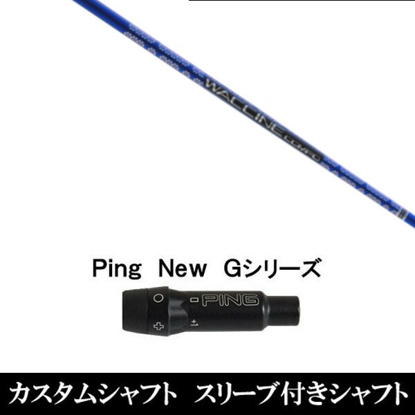 カスタム野球クラブ 捩り付き添い人立て坑 グラヴィティ ワクチンコンポ GR561 ピン NEW G続きもの用 捩りとり備える １番ウッド用