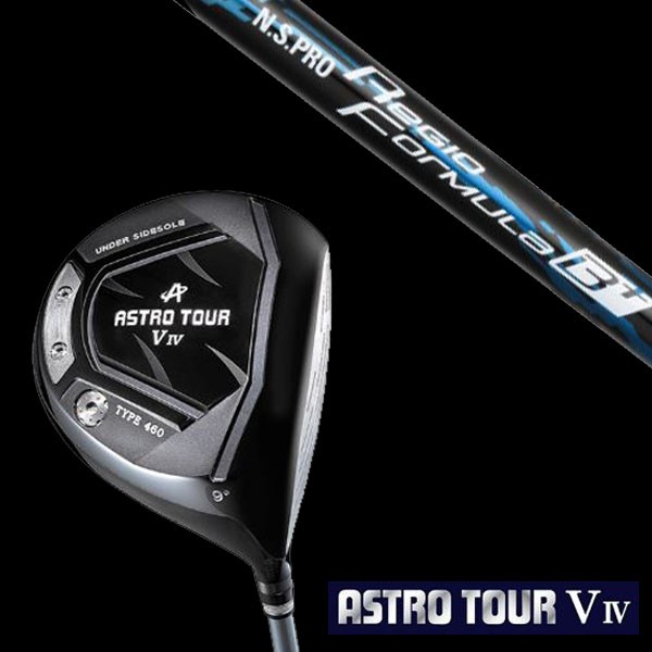 カスタムクラブ マスターズASTRO TOUR V4 アストロツアーV4 ドライバー N.S.PRO Regio Formula B+ シャフトヘッドカバー付