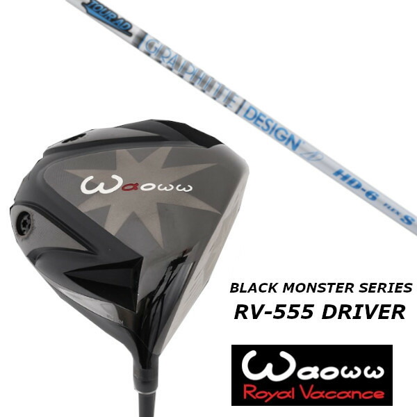 カスタム野球クラブ ワオ Waoww RV-555 黒いこと 変わり種 つづき物 １番ウッド グラファイトデザイン TOUR AD 固定ディスク 周遊旅行 AD 固定ディスク 立て坑 頭顱押しかぶせる付 スポーツ・アウトドア-ドライバー