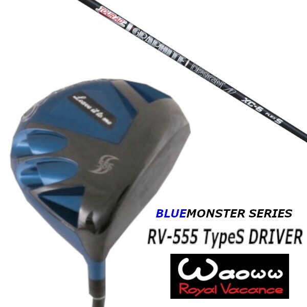 カスタム野球クラブ ワオ Waoww RV-555 TypeS 青色 変わり種 つづき物 １番ウッド グラファイトデザイン TOUR AD XC 周遊旅行 AD XC 立て坑 頭顱押しかぶせる付 スポーツ・アウトドア-ゴルフ-メンズクラブ