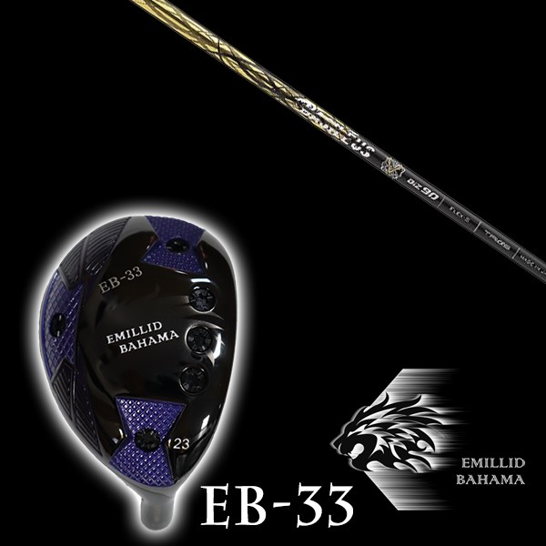 カスタムクラブ エミリッドバハマ EB-33 ユーティリティ バシレウス BiZ70 90 シャフト EMILLID BAHAMA ユーティリティー ウッド｜ゴルフトゥエンティ