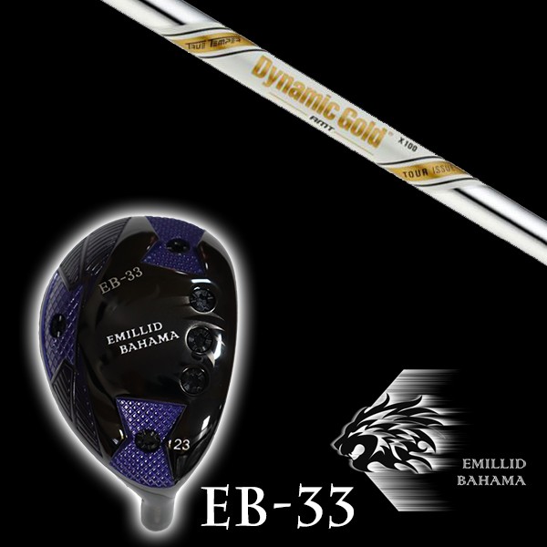 カスタムクラブ エミリッドバハマ EB-33 ユーティリティ ダイナミックゴールド DG AMTツアーイシュー トゥルーテンパー シャフト EMILLID BAHAMA ユーティリティー ウッド｜ゴルフトゥエンティ 25,725円