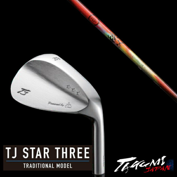 カスタムクラブ 共栄ゴルフ TJ STAR THREE スタースリー トラディショナルモデル ウェッジ 秩父 chichibu グラファイトデザイン タクミジャパン takumi kyoei|ゴルフトゥエンティ