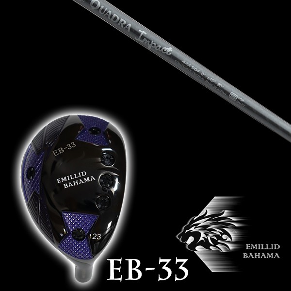 カスタムクラブ エミリッドバハマ EB-33 ユーティリティ インパクト ファイヤーエクスプレス シャフト EMILLID BAHAMA ユーティリティー ウッド｜ゴルフトゥエンティ 24,192円
