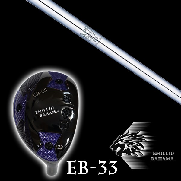 楽天市場】カスタムクラブ エミリッドバハマ EB-33 ユーティリティ