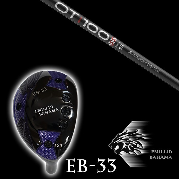 カスタム野球クラブ エミリッドバハマ EB-33 ありがた味 三菱ケミカル OT周遊旅行 アイアン OT TOUR IRON 立て坑 EMILLID BAHAMA ありがた味 材木 クラブ-ユーティリティ-スポーツ・アウトドア