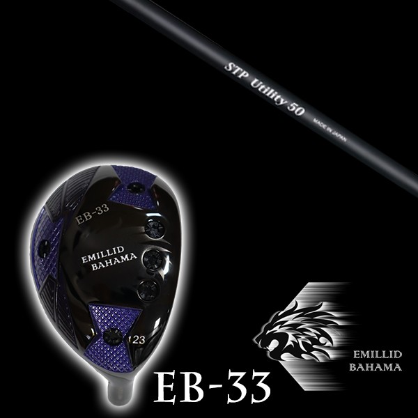 カスタムクラブ エミリッドバハマ EB-33 ユーティリティ CRAZY STP UT シャフト EMILLID BAHAMA ユーティリティー ウッド|ゴルフトゥエンティ