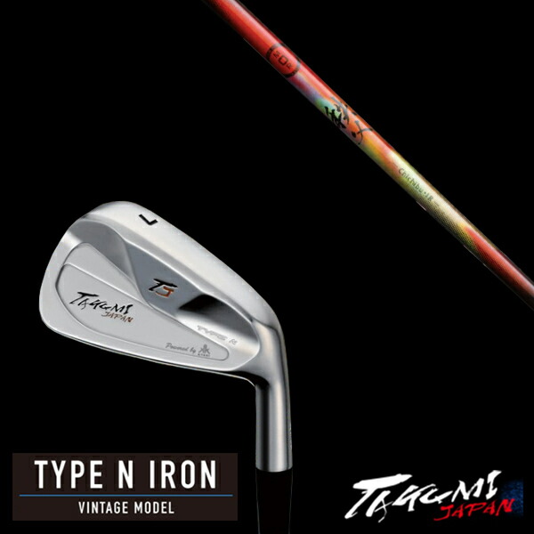 カスタムクラブ 共栄ゴルフ タイプN アイアン TYPE N IRON VINTAGE MODEL #4-PW 7本セット 秩父 chichibu グラファイトデザイン タクミジャパン takumi kyoei｜ゴルフトゥエンティ